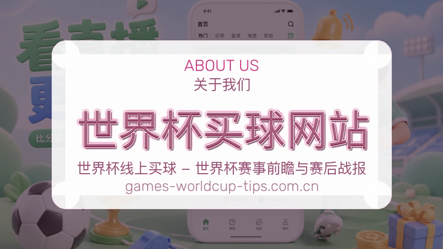 关于我们运营与服务团队