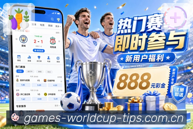 稳定观看